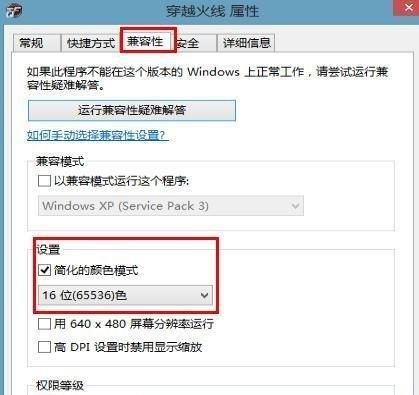cf如何调烟雾头_cf如何调烟雾头盔win10