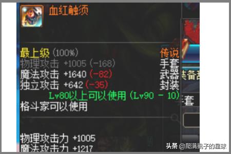 气功师武器_气功师武器选择