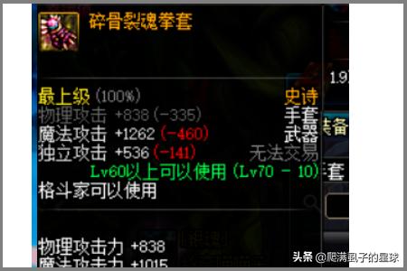 气功师武器_气功师武器选择