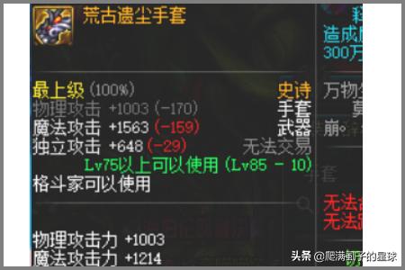 气功师武器_气功师武器选择