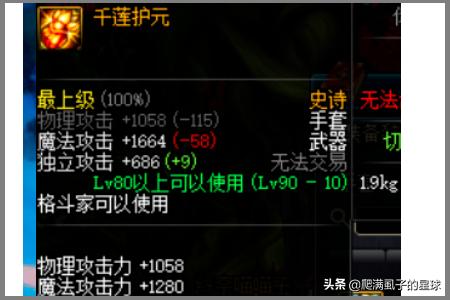 气功师武器_气功师武器选择