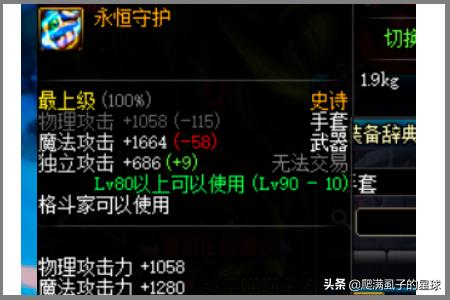 气功师武器_气功师武器选择