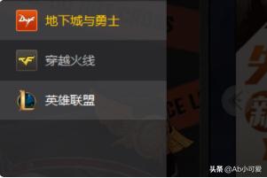 dnf补丁教程_dnf补丁教程视频