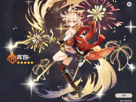 原神3.1版本时间_原神 1.3版本时间