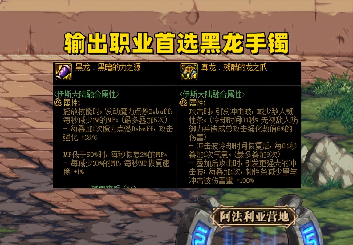 dnf枪神装备_dnf枪神装备选择