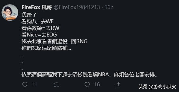 EDG为什么叫国电_edg为什么叫国电队