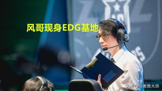 EDG为什么叫国电_edg为什么叫国电队