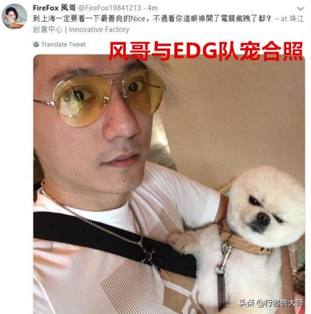 EDG为什么叫国电_edg为什么叫国电队