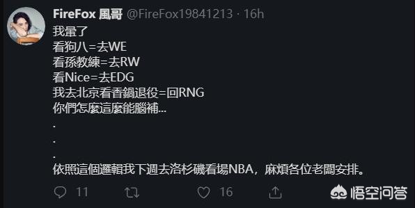 EDG为什么叫国电_edg为什么叫国电队