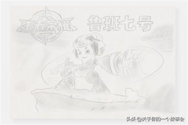 鲁班七号怎么画_鲁班七号怎么画电玩小子