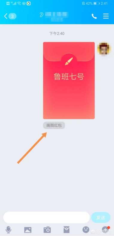 鲁班七号怎么画_鲁班七号怎么画电玩小子