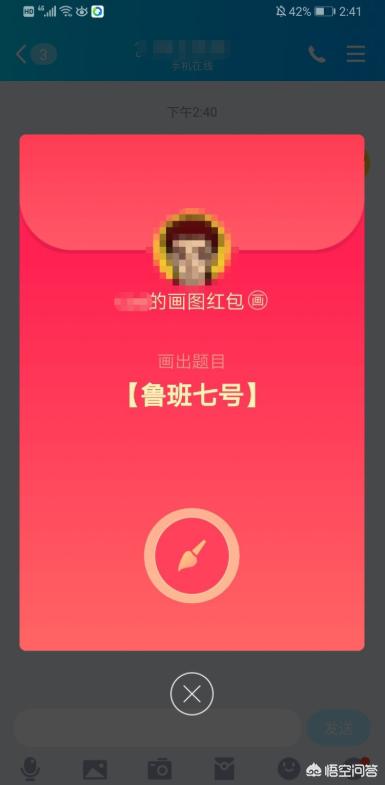 鲁班七号怎么画_鲁班七号怎么画电玩小子