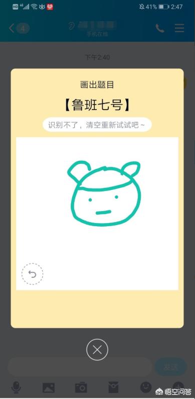 鲁班七号怎么画_鲁班七号怎么画电玩小子