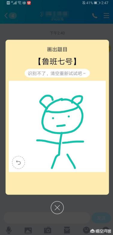 鲁班七号怎么画_鲁班七号怎么画电玩小子