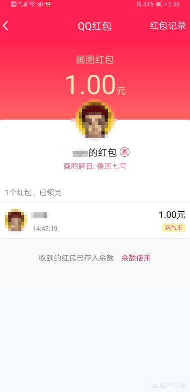鲁班七号怎么画_鲁班七号怎么画电玩小子