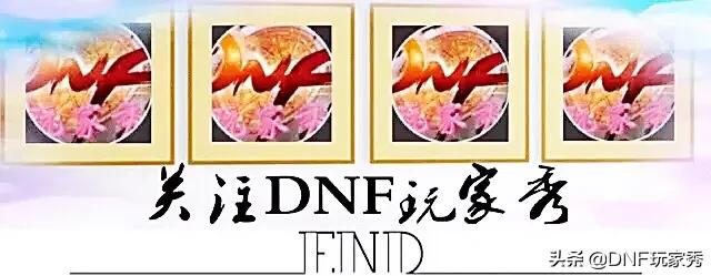 dnf男格斗_dnf男格斗家哪个职业最厉害