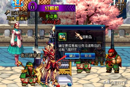 dnf寂静城在哪_dnf寂静城在哪里