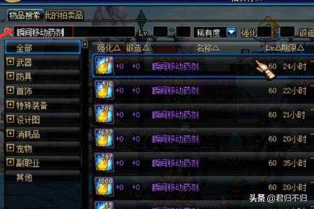 dnf寂静城在哪_dnf寂静城在哪里