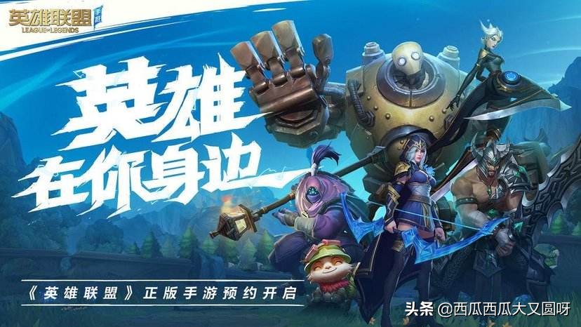 lol彩蛋_lol彩蛋怎么触发