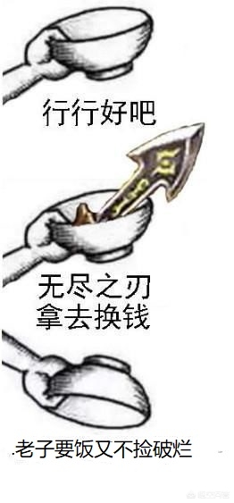 lol英雄降价_LOL英雄降价