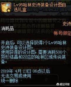 精灵之森大冒险_精灵之森大冒险3