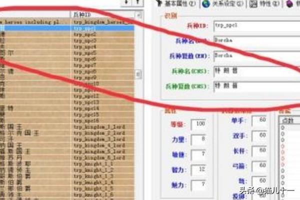 骑马与砍杀战团序列号_骑马与砍杀战团序列号16位