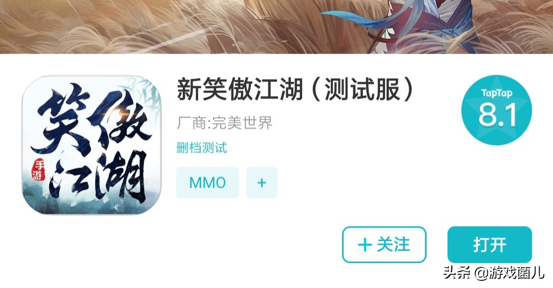即将公测的网络游戏_即将公测的网络游戏有哪些