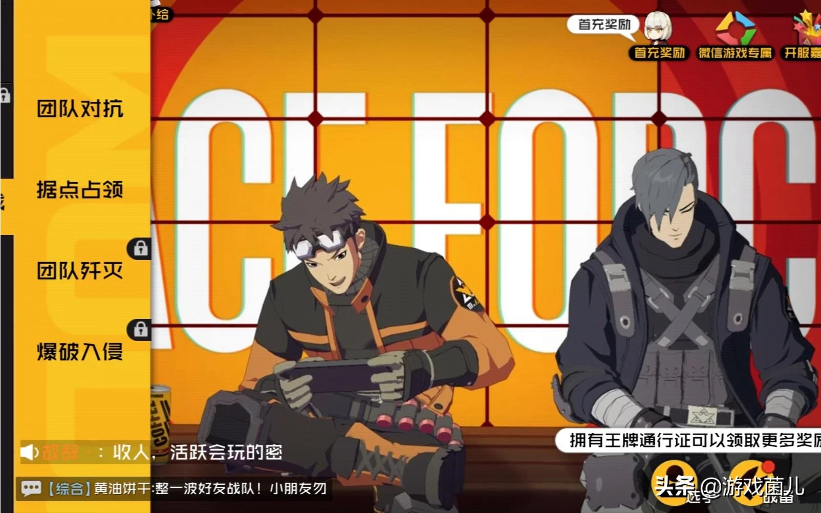 即将公测的网络游戏_即将公测的网络游戏有哪些