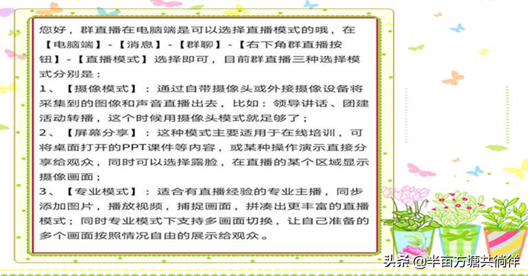可以看实战的直播_可以看实战的直播软件