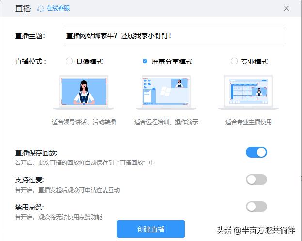 可以看实战的直播_可以看实战的直播软件