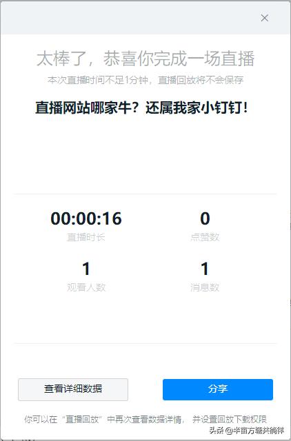 可以看实战的直播_可以看实战的直播软件