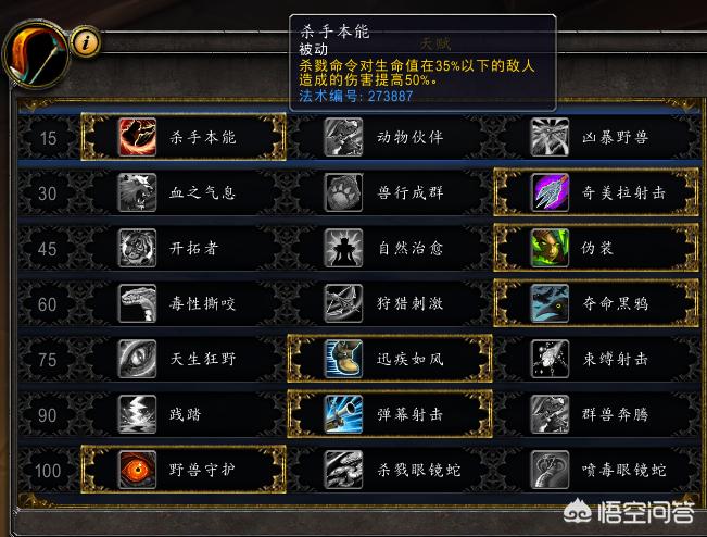 魔兽世界天赋_魔兽世界天赋模拟器11.0