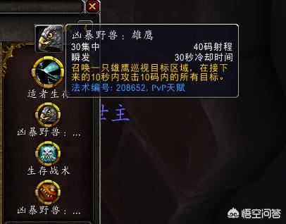 魔兽世界天赋_魔兽世界天赋模拟器11.0
