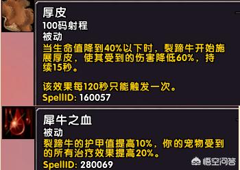 魔兽世界天赋_魔兽世界天赋模拟器11.0