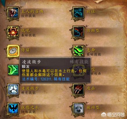 魔兽世界天赋_魔兽世界天赋模拟器11.0