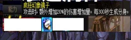 dnf命运的抉择2.0攻略_dnf命运的抉择2.0怎么打