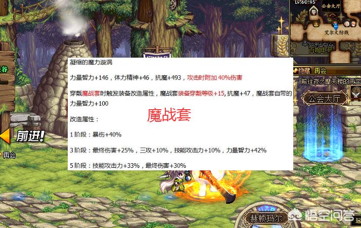 dnf新史诗_dnf新史诗之路武器