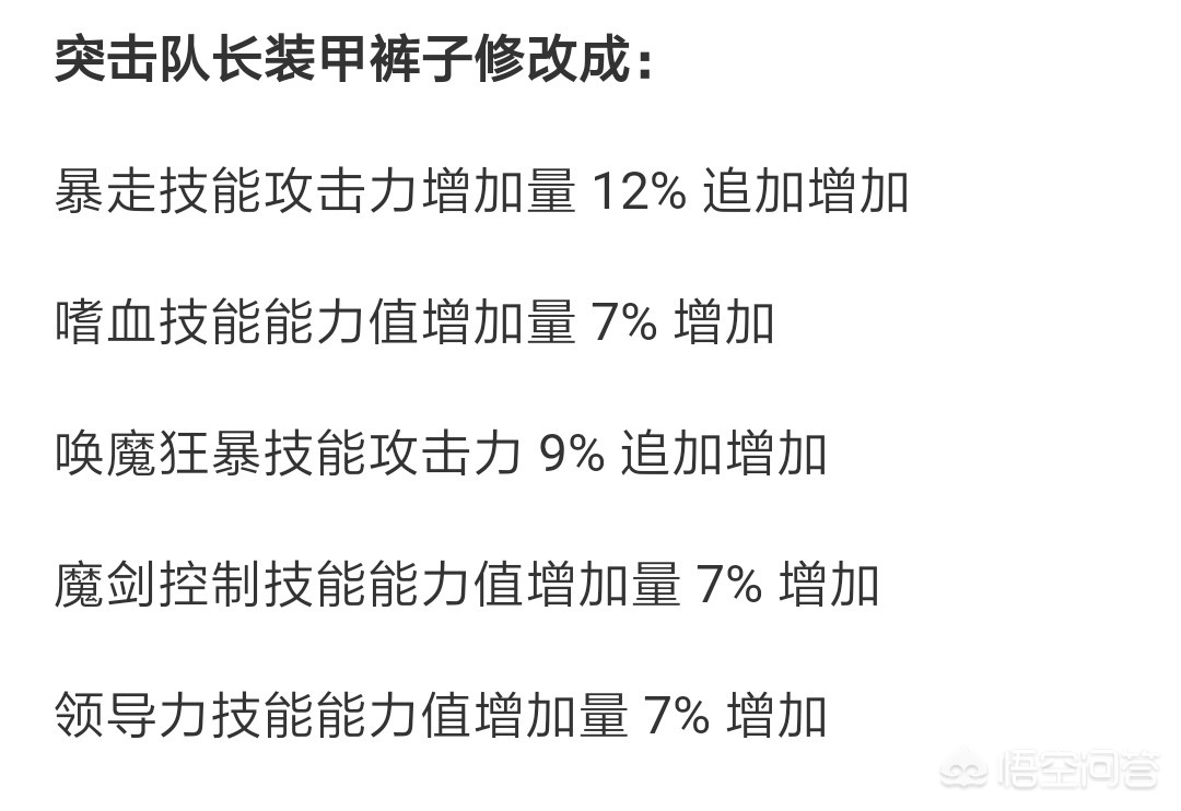dnf机械师穿什么甲_dnf机械师穿什么甲?