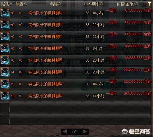 dnf机械师穿什么甲_dnf机械师穿什么甲?