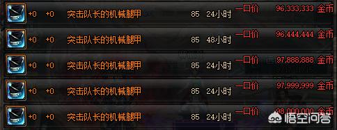 dnf机械师穿什么甲_dnf机械师穿什么甲?