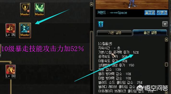 dnf机械师穿什么甲_dnf机械师穿什么甲?
