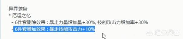 dnf机械师穿什么甲_dnf机械师穿什么甲?