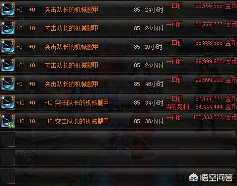 dnf机械师穿什么甲_dnf机械师穿什么甲?