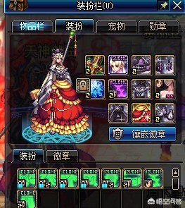 dnf天空套4_dnf天空套4外观所有职业