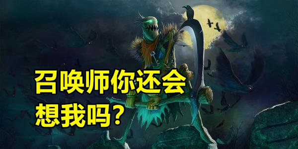 lol稻草人_lol稻草人叫什么名字