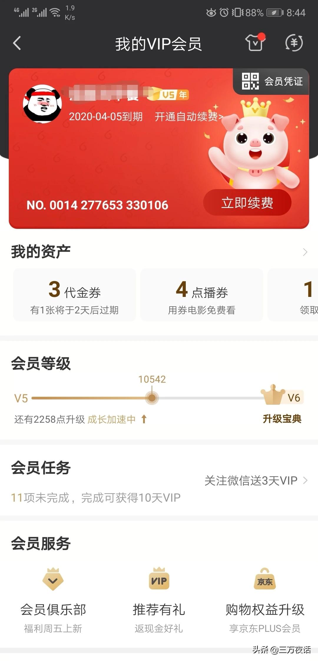 免费追剧的软件_免费追剧的软件无广告