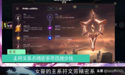女枪弹药加点_女枪 加点