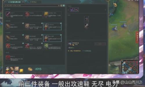 女枪弹药加点_女枪 加点