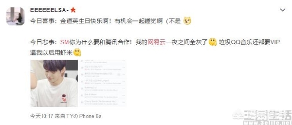 qq音乐排行榜_qq音乐排行榜从哪里看