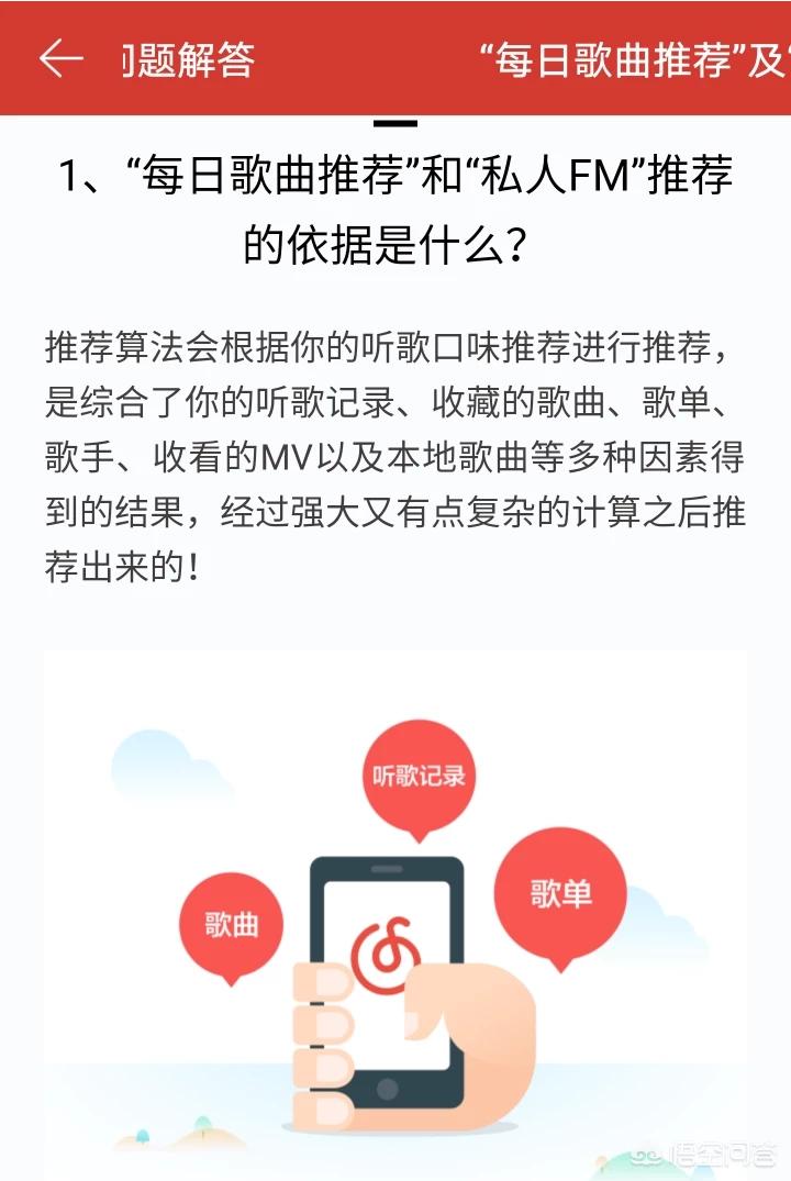 qq音乐排行榜_qq音乐排行榜从哪里看